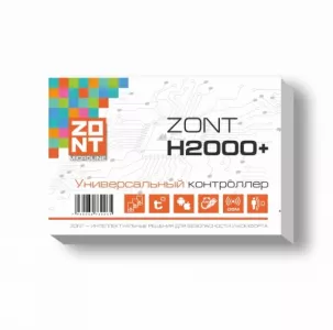 ZONT H2000+ Универсальный контроллер для сложных систем отопления ML00004239