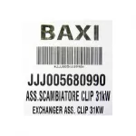 Baxi Основной теплообменник оригинальный 5680990